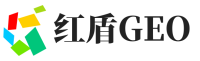 白杨红盾GEO